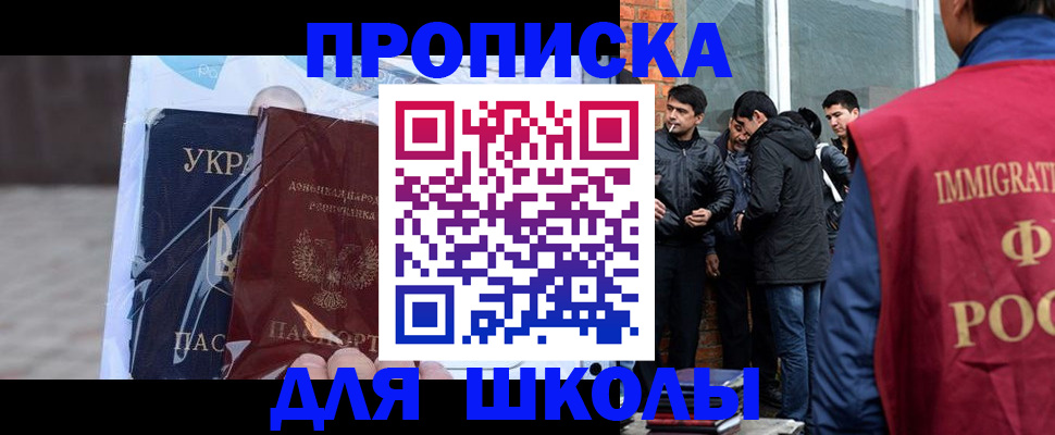 прописка для военкомата в Тавде